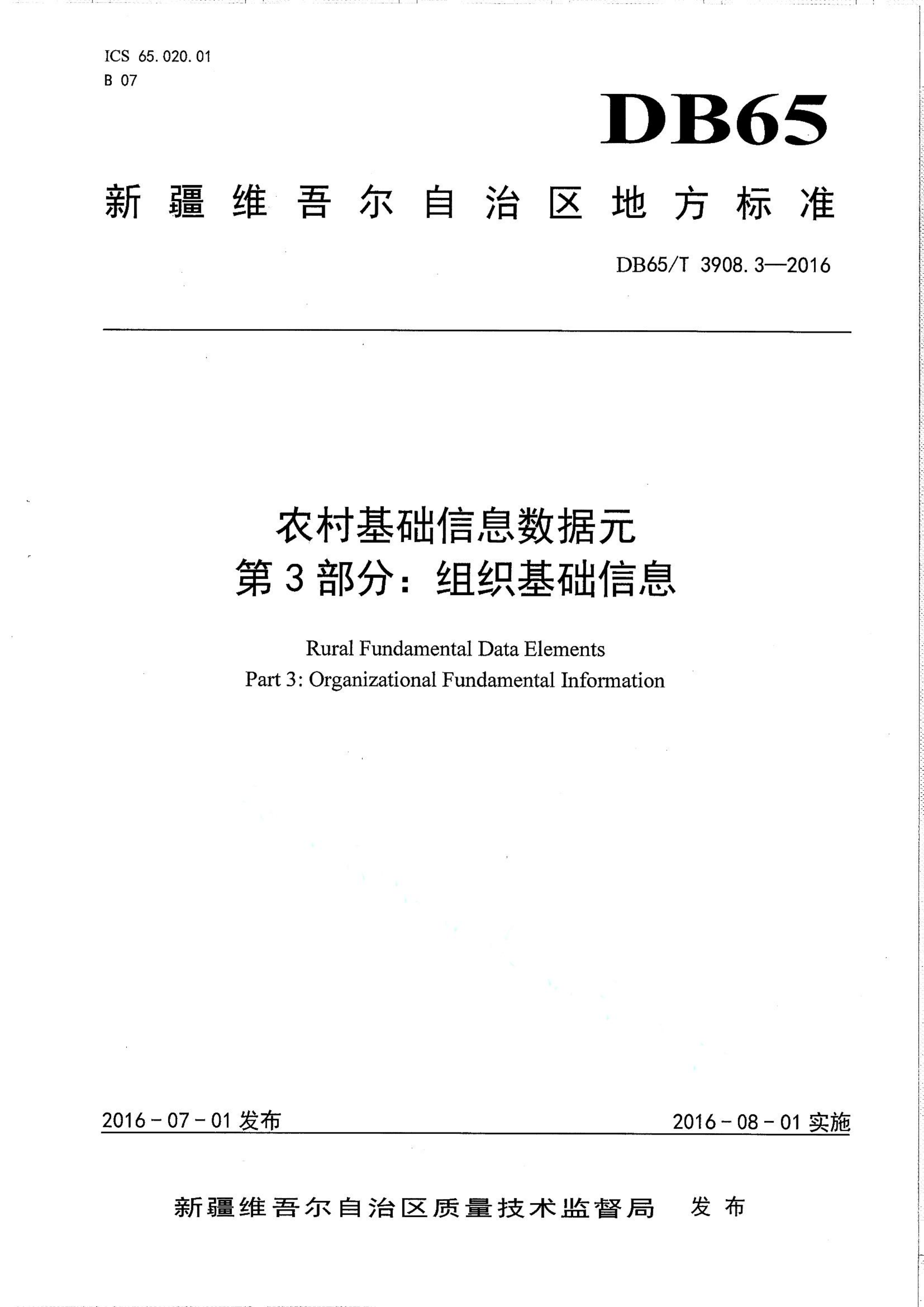 资源详情图